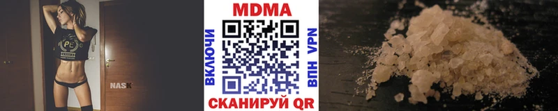 закладки  Энгельс  MDMA VHQ 