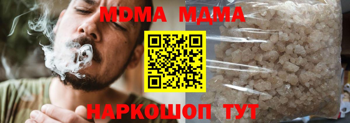 MDMA VHQ  Энгельс 