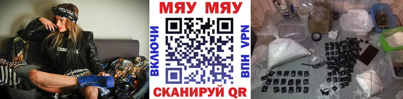 купить   Энгельс  Мефедрон 4 MMC 