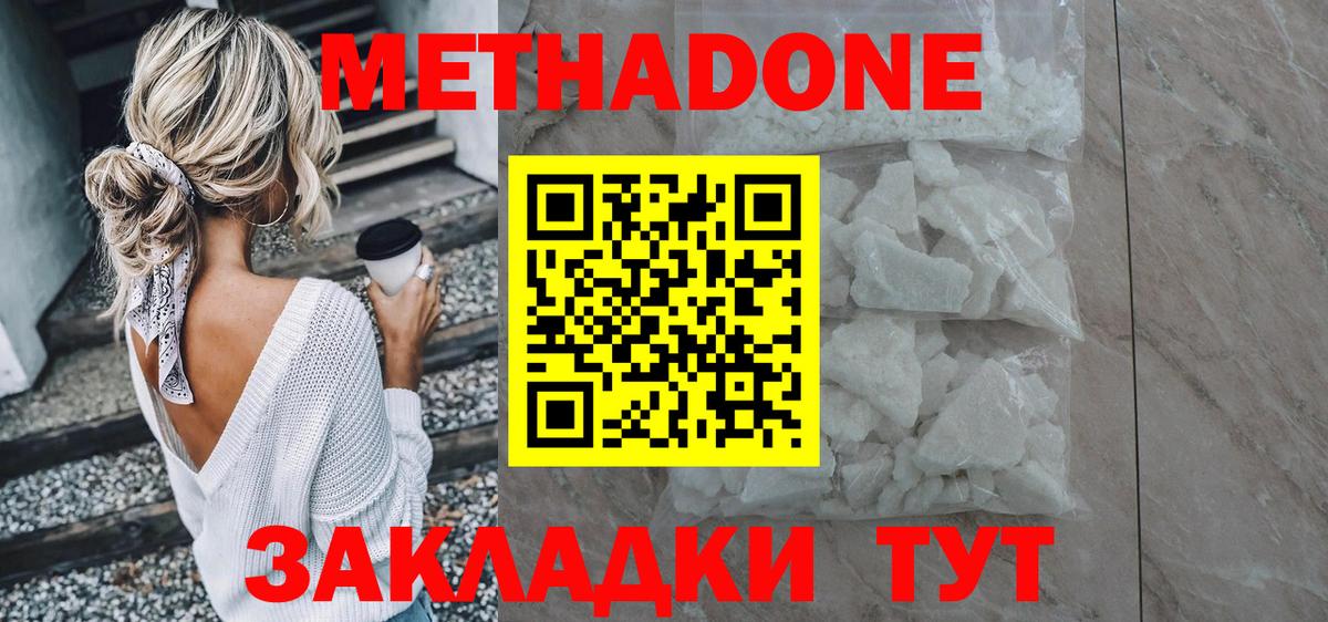 LSD-25  Ляпка  COCAIN  Меф  Alpha PVP  Ешки  Энгельс  Каннабис  Вход с VPN 