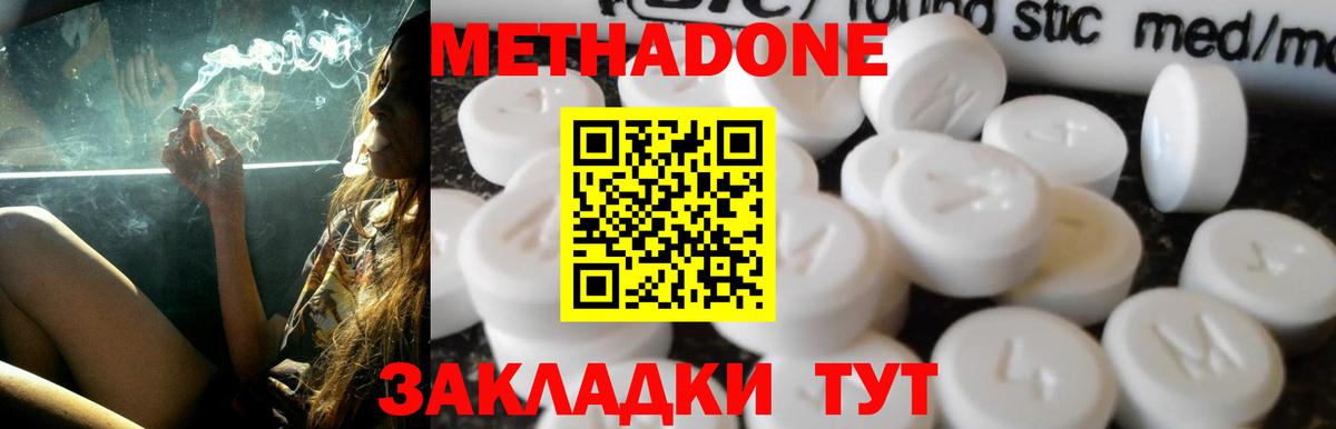 Гашиш  Alpha-PVP СК кристаллы  Cocaine  Энгельс  МАРИХУАНА  Меф   Меф кристаллы  Марихуана  Cocaine  МЕТ 