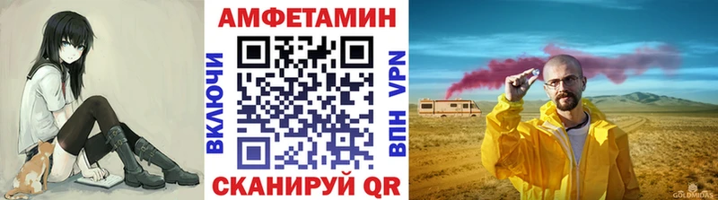 МЕТАМФЕТАМИН кристалл  Энгельс 