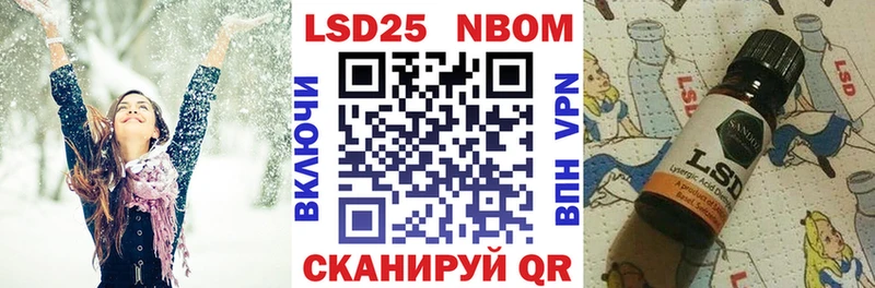Марки 25I-NBOMe 1,8мг  omg   Энгельс  закладки 