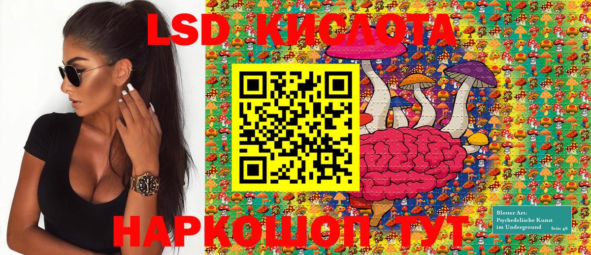 Марки 25I-NBOMe  Марки N-bome 1500мкг  Энгельс  Марки N-bome 1500мкг 