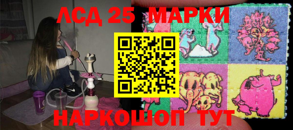 Энгельс  Марки N-bome 1,5мг  Вход с VPN 