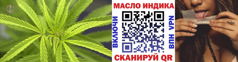 Дистиллят ТГК вейп с тгк  Энгельс 