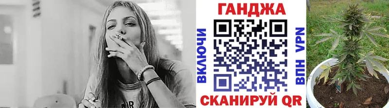 МАРИХУАНА конопля  где продают   blacksprut tor  Энгельс 